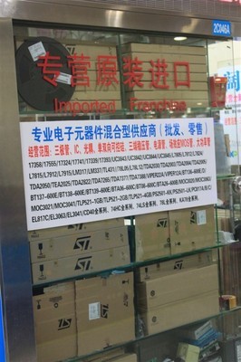 FGH40N60SFD批發 原裝正品、專業配單，電子元器件信賴之選